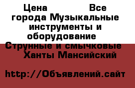 Fender Precision Bass PB62, Japan 93 › Цена ­ 27 000 - Все города Музыкальные инструменты и оборудование » Струнные и смычковые   . Ханты-Мансийский